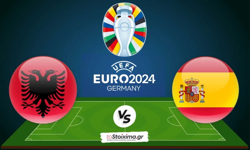 Euro 2024: Αλβανία - Ισπανία, μονόπλευρο ενδιαφέρον