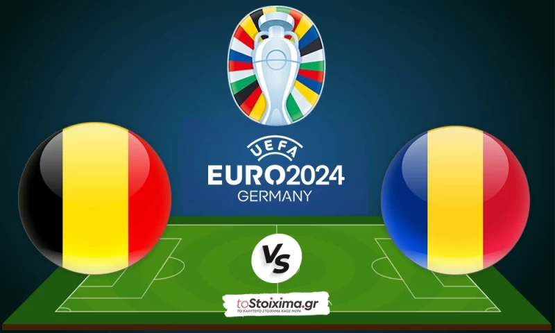 Euro 2024: Βέλγιο - Ρουμανία, με την πλάτη στον τοίχο!