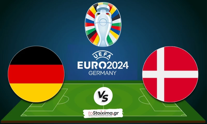 Euro 2024: Γερμανία-Δανία, συνδυαστική επιλογή στο 2,60