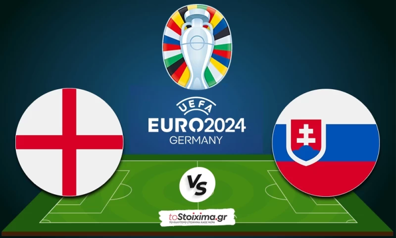 Euro 2024: Αγγλία - Σλοβακία, φαβορί κι ας μην πείθει