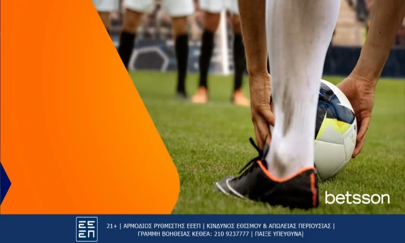 Το δυνατό φιλικό Πορτογαλία-Κροατία παίζεται στην Betsson με Bet Builder και σούπερ αποδόσεις