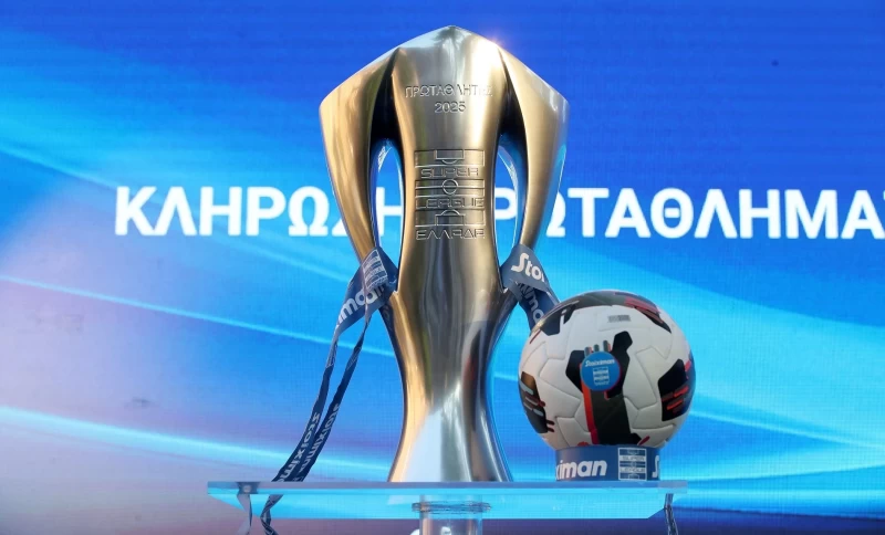 Κλήρωση Super League: Η πρεμιέρα και τα ντέρμπι [vid]