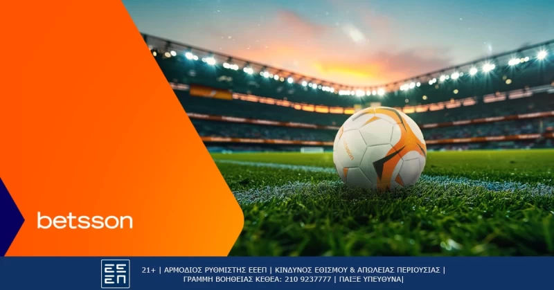 Μπότεφ Πλόβντιβ-Παναθηναϊκός με Bet Builder και Σούπερ Ενισχυμένες Αποδόσεις στην Betsson