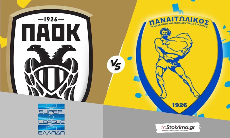 Super League: ΠΑΟΚ - Παναιτωλικός, επιστρέφει… ομαλά στα ελληνικά δεδομένα ο Δικέφαλος