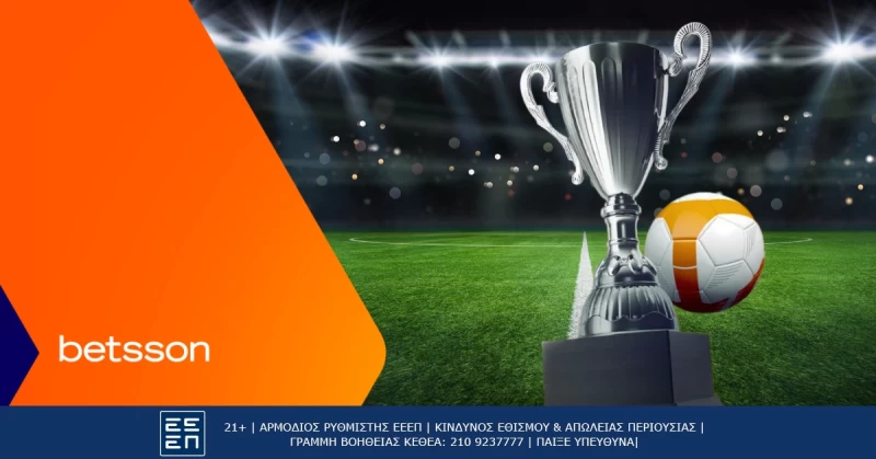 Champions League play-off με Bet Builder και Ενισχυμένες Αποδόσεις στην Betsson