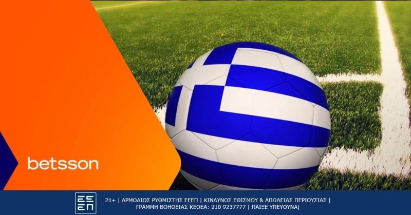 Η πρώτη αγωνιστική της Super League παίζεται με Ειδικές Αγορές και Κορυφαίες Αποδόσεις στην Betsson