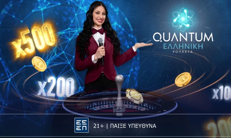 Ελληνική Quantum Roulette: Η επιλογή σου γίνεται παιχνίδι στο live casino της Novibet!