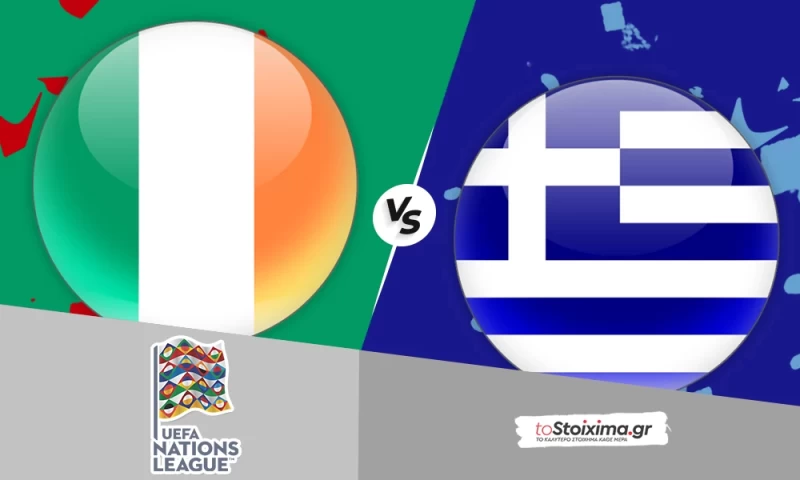 Nations League: Ιρλανδία - Ελλάδα, μπορεί το 2 η Εθνική