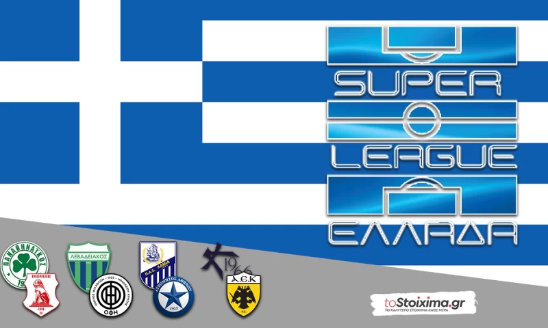 Super League: Πάνε με νίκες στο αθηναϊκό ντέρμπι