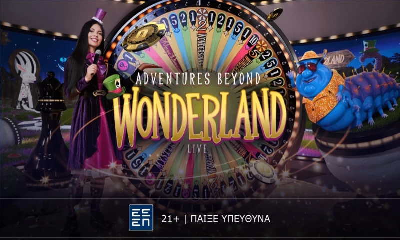 Adventures Beyond Wonderland Live: Περιπέτεια στην χώρα των… θαυμάτων