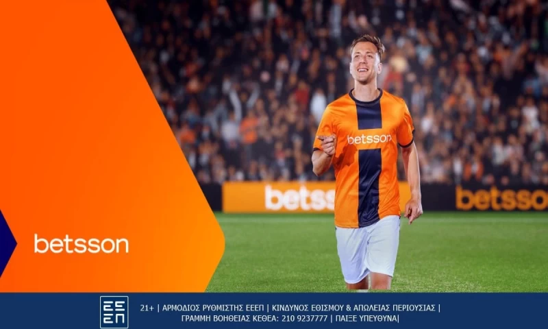 Μίλαν-Λέτσε με Bet Builder και Ενισχυμένες Αποδόσεις στην Betsson