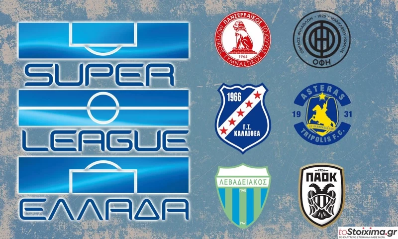 Super League: Να πάνε ήρεμοι στη διακοπή...