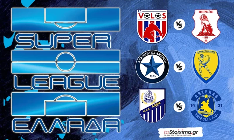 Super League: Επιστροφή με αμφίρροπες αναμετρήσεις