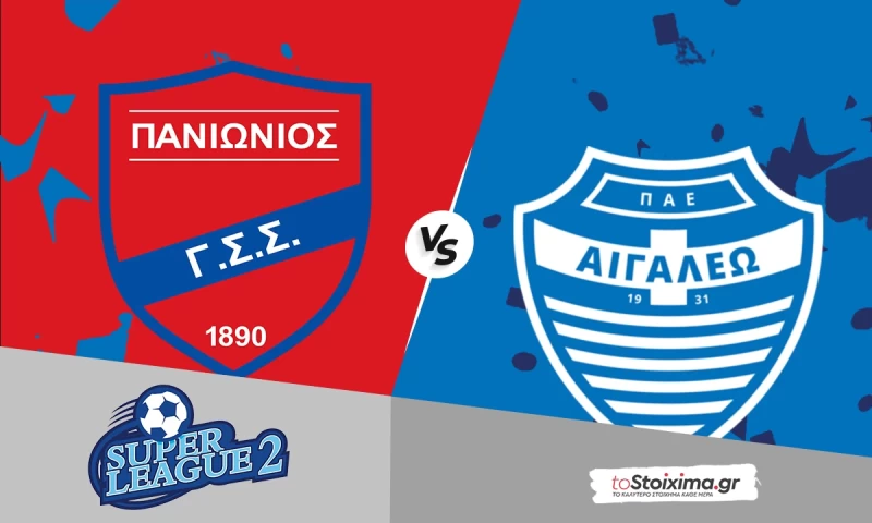 Super League 2: Πανιώνιος - Αιγάλεω, δυνατό combo στη Νέα Σμύρνη