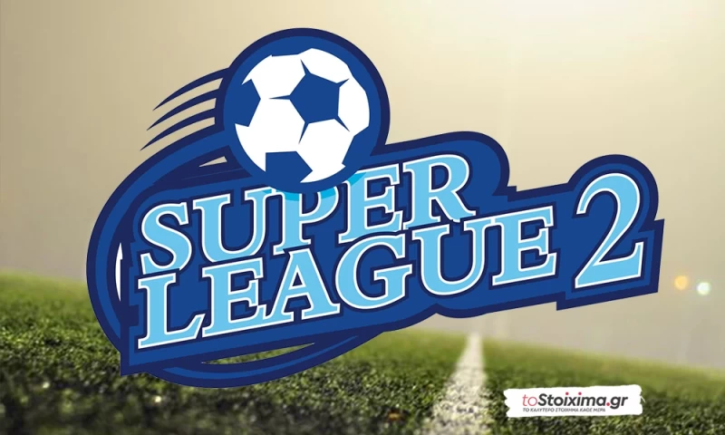 Super League 2: Απ' όλα έχει το μενού!