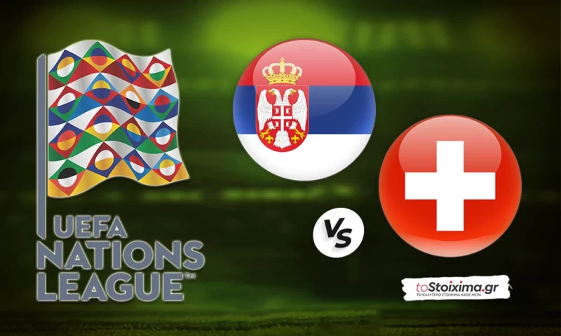 Nations League: Σερβία - Ελβετία, ζητείται αντίδραση