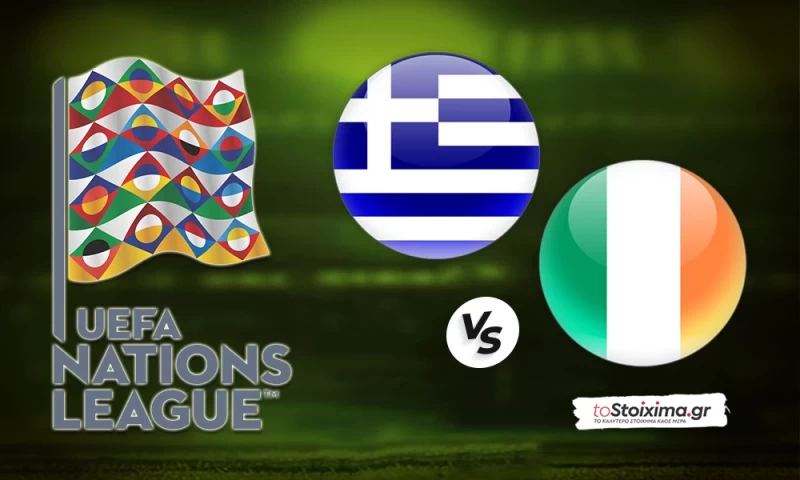 Nations League: Ελλάδα - Ιρλανδία, για την πρωτιά και τον φίλο τους!