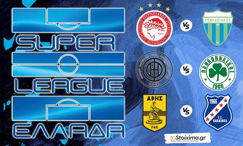 Super League: Ο Ολυμπιακός, η ψυχολογία του Παναθηναϊκού και το φορμάρισμα του Άρη