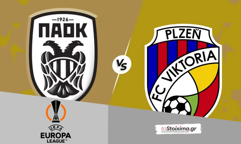 Europa League: ΠΑΟΚ - Πλζεν, οριακό το ματς για τον «δικέφαλο»