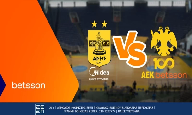 Άρης Midea BC-ΑΕΚ BETSSON BC με Bet Builder και Σούπερ Αποδόσεις στην Betsson