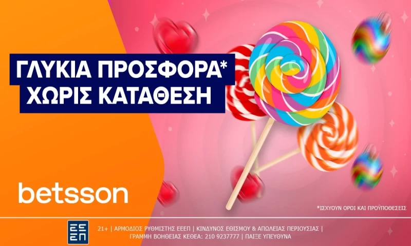 Betsson: Μια γλυκιά προσφορά* χωρίς κατάθεση!