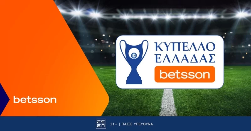 ΑΕΚ-Άρης με Bet Builder και Κορυφαίες Αποδόσεις στην Betsson