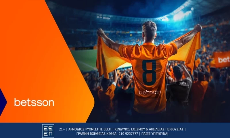 Ολυμπιακός-Μπράγκα με Bet Builder και Ενισχυμένες Αποδόσεις στην Betsson