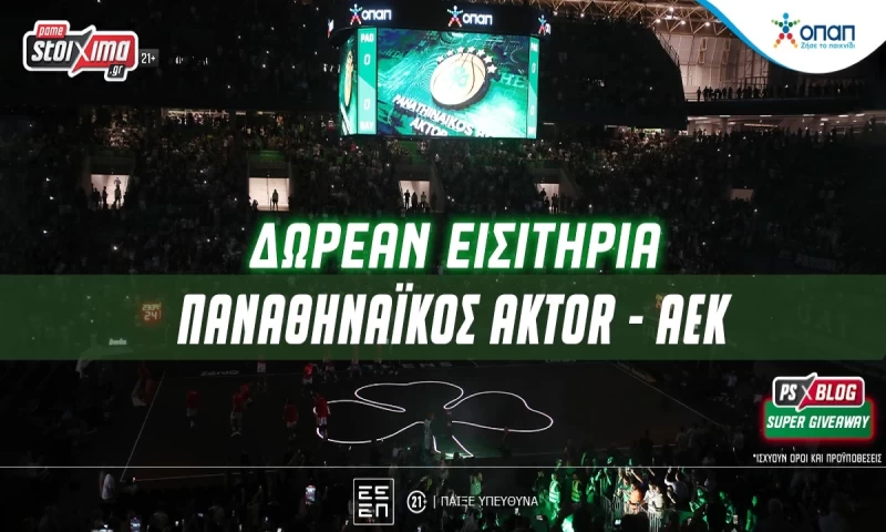 Παναθηναϊκός AKTOR-ΑΕΚ: Διαγωνισμός* για δωρεάν εισιτήρια