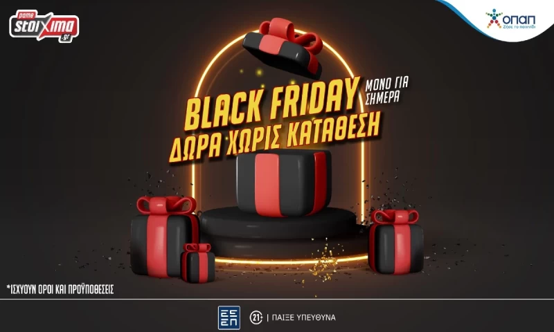 Black Friday με δώρα* για όλους χωρίς κατάθεση στο Pamestoixima.gr!