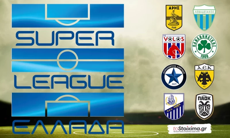 Super League: Ο ανταγωνισμός χτυπάει... κόκκινο