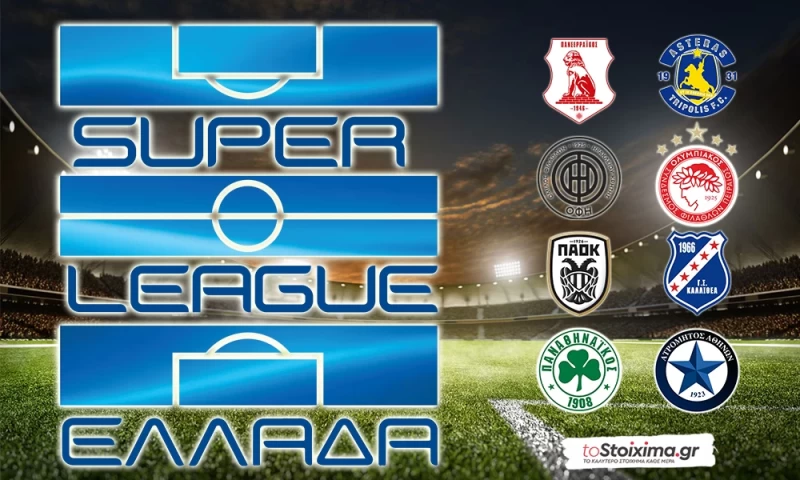 Super League: Συναρπαστικές αναμετρήσεις και σούπερ επιλογές!