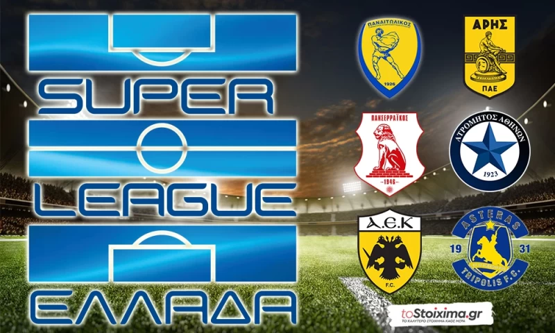 Super League: Ο ανταγωνισμός κορυφώνεται!