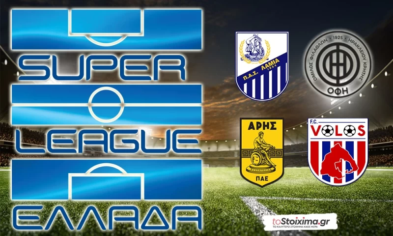 Super League: Επιστροφή με γκολ