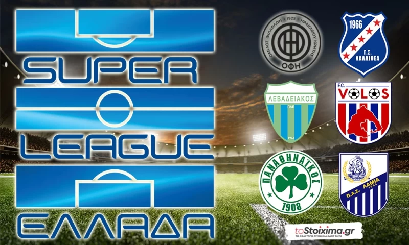 Super League: Καταιγιστική δράση και επιλογές με αξία