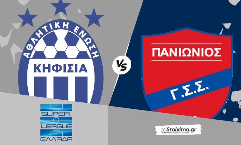 Super League 2: Κηφισιά - Πανιώνιος, ντέρμπι κορυφής στο Ζηρίνειο!