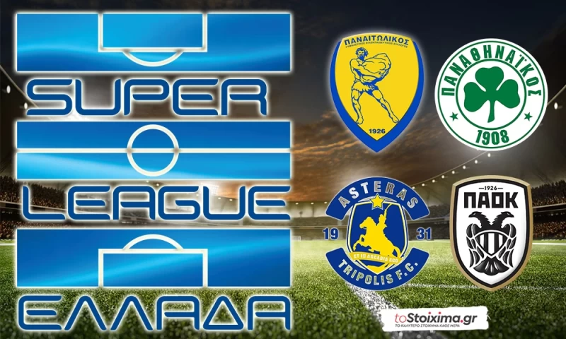 Super League: Το