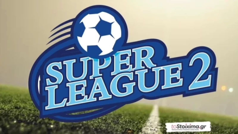 Super League 2: Η αμφίρροπη αναμέτρηση στη Ρόδο και τα γκολ στο Καυτανζόγλειο