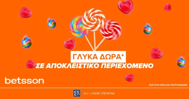 Betsson: Γλυκά Δώρα* σε αποκλειστικό περιεχόμενο για όλη την εβδομάδα!