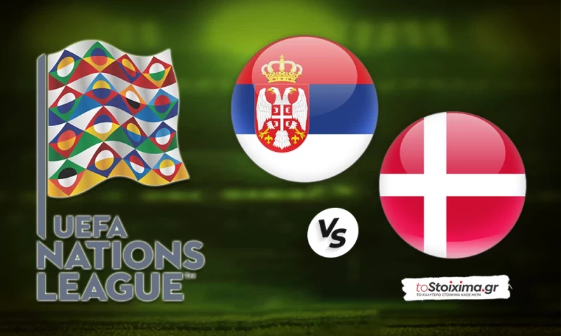 Nations League: Σερβία - Δανία με το υψηλό 2.50