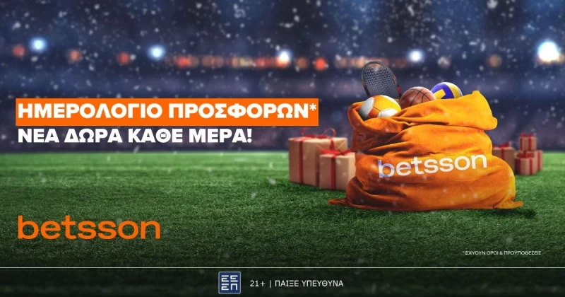 Το Γιορτινό Ημερολόγιο της Betsson με καθημερινές εκπλήξεις συνεχίζεται!