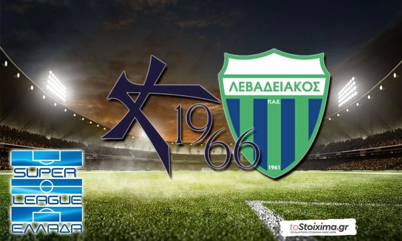 Super League: Καλλιθέα - Λεβαδειακός, συναρπαστικό ματς στη Λεωφόρο!