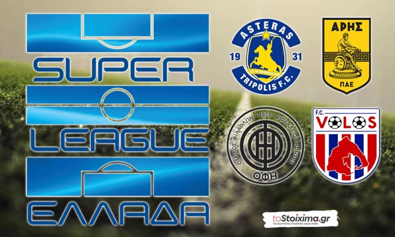 Super League: Χωρίς Μορόν ο Άρης, έχουν αξία τα γκολ στην Κρήτη