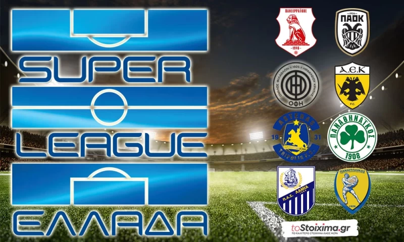 Super League: Εκτός έδρας δοκιμασίες για τα 