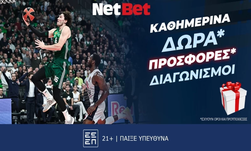 Non stop δράση στην EuroLeague με non stop προσφορές* από τη NetBet!