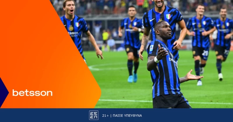 Λάτσιο-Ίντερ με Bet Builder και Ενισχυμένες Αποδόσεις στην Betsson