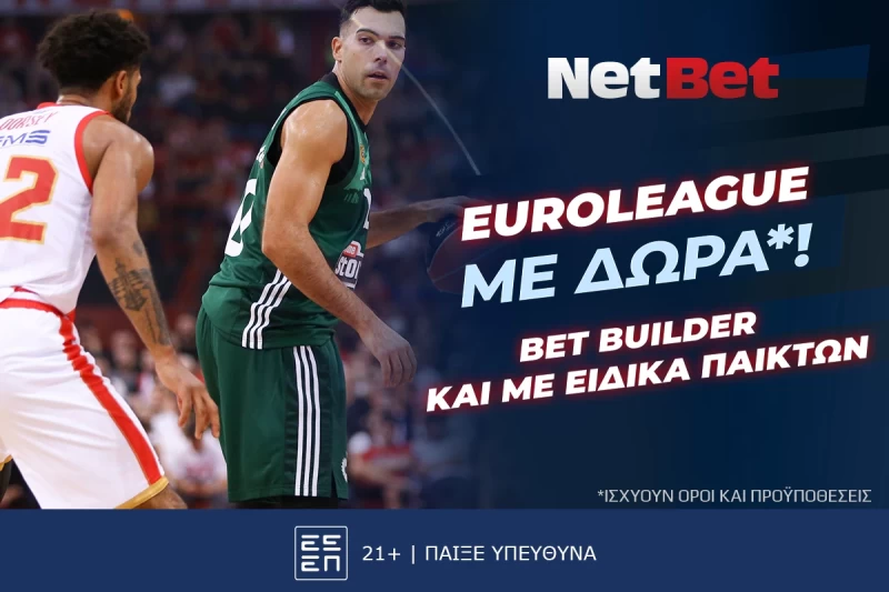 Σούπερ αγώνες για τους «αιώνιους», σούπερ προσφορές* στην EuroLeague από τη NetBet!
