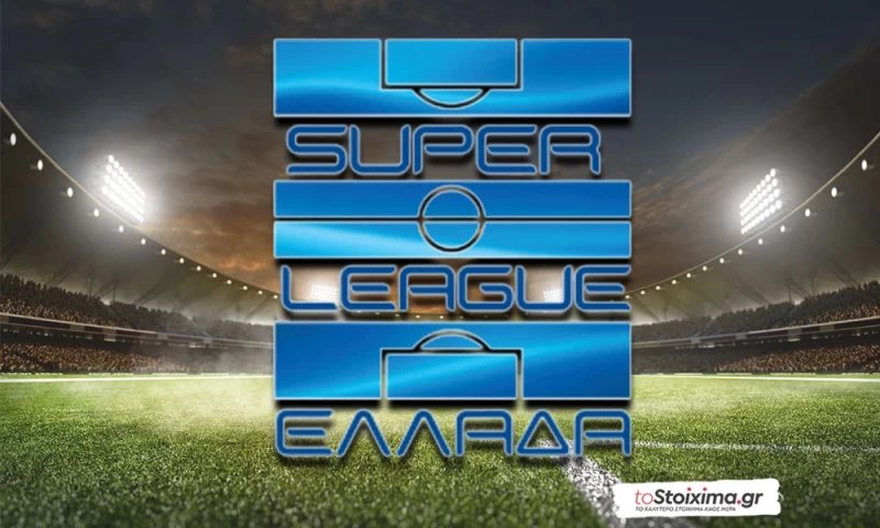 Super League: Στο κυνήγι του Ολυμπιακού...