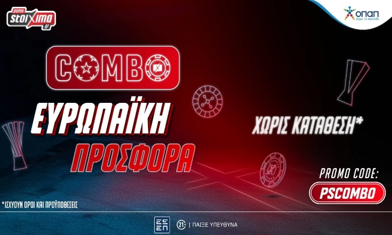 Champions League | Ενισχυμένες αποδόσεις* & σούπερ προσφορές* σε περιμένουν στο Pamestoixima.gr