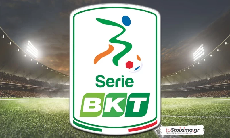 Serie B: Δε 