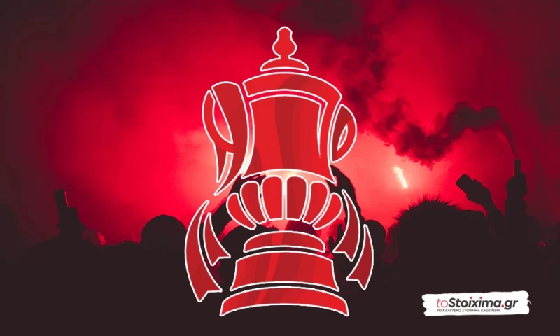 FA Cup: Τρελό φορτηγό η Νότιγχαμ! 